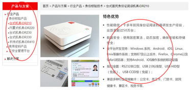 精倫電子600355 兼具牛股基因與潛力，何時啟動主升浪？